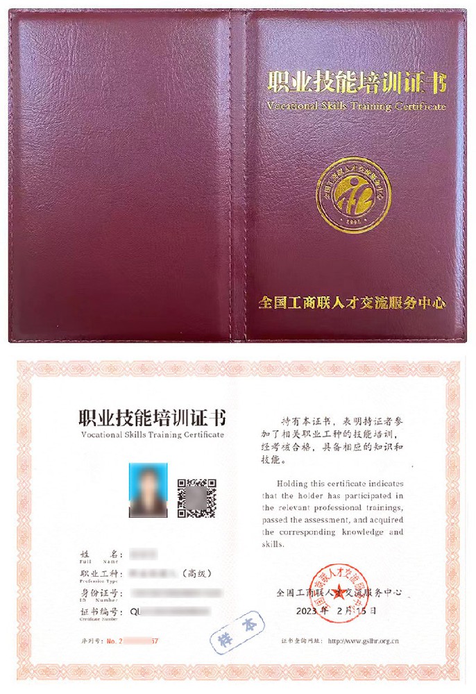 2026年整理收纳师证书在线报名