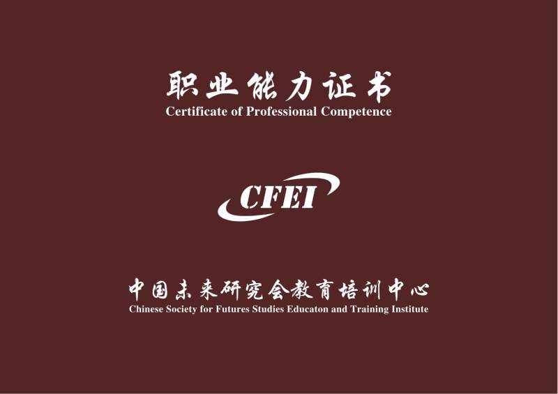 管理师证书报名入口_报考条件流程及费用