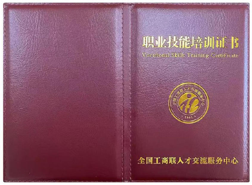 物业管理师证书报名入口_报考条件流程及费用