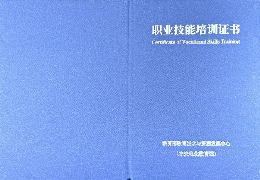 信创场地运维工程师证书报名入口_报考条件流程及费用